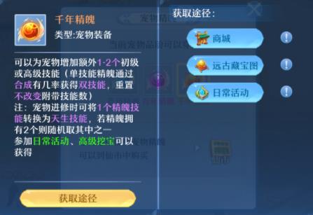 仙凡幻想最新版 仙凡幻想最新版