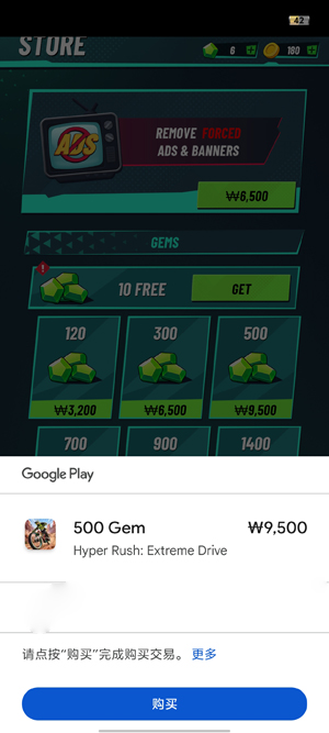 ���ٿ�쭼��޼�ʻ��׿��(RushBike)