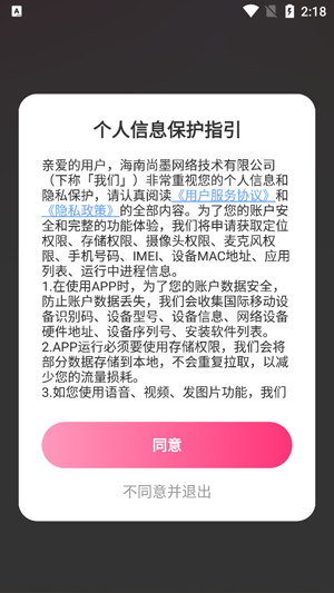 �ػ�app�����Ѱ�