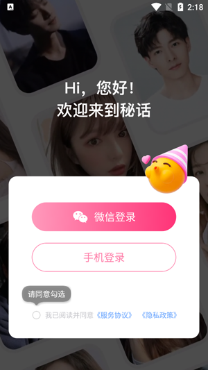 �ػ�app�����Ѱ�