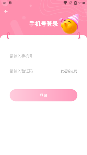 �ػ�app�����Ѱ�