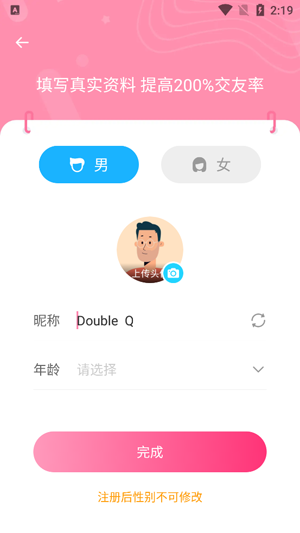 �ػ�app�����Ѱ�