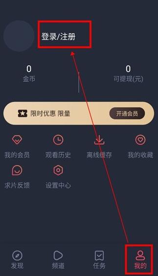 动漫共和国内测版 动漫共和国内测版