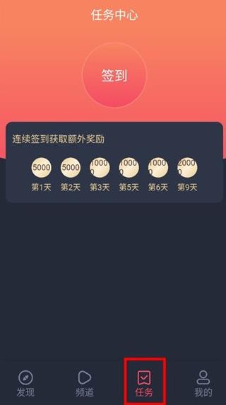 动漫共和国内测版 动漫共和国内测版