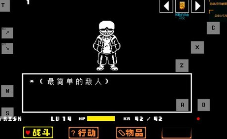 ��˵֮������֮Ϣ(UndertaleLastBreath)