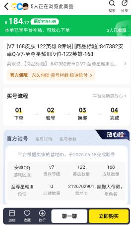 密马租号app最新版 密马租号app最新版