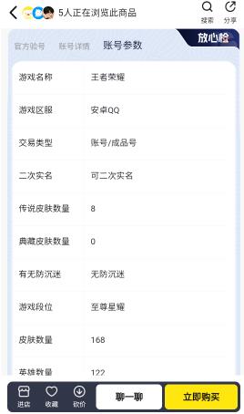 密马租号app最新版 密马租号app最新版