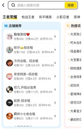 密马租号app最新版 密马租号app最新版