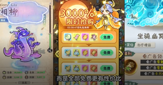 软泥星球0.1折领代金券免广 软泥星球0.1折领代金券免广
