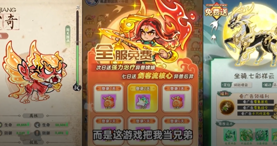 软泥星球0.1折领代金券免广 软泥星球0.1折领代金券免广