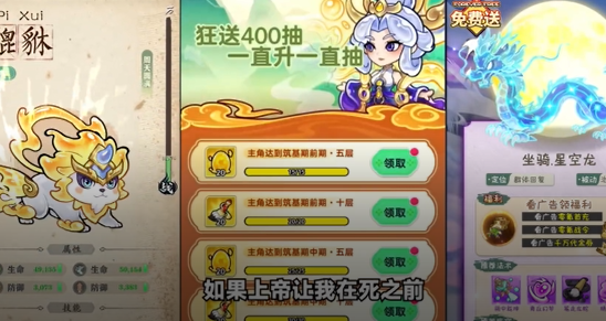 软泥星球0.1折领代金券免广 软泥星球0.1折领代金券免广