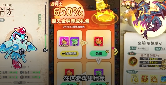软泥星球0.1折领代金券免广 软泥星球0.1折领代金券免广