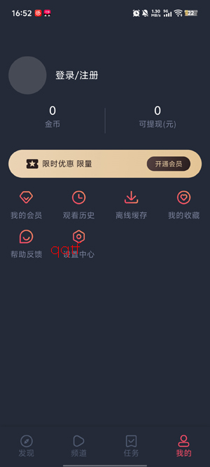 动漫国下载官方正版 动漫国下载官方正版