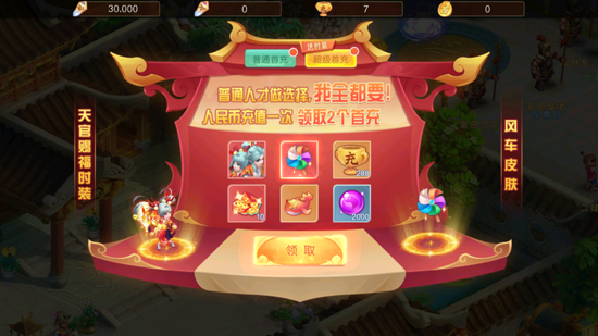 戮仙战纪0.05折新篇章 戮仙战纪0.05折新篇章