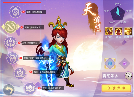 戮仙战纪0.05折新篇章 戮仙战纪0.05折新篇章