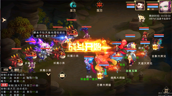 戮仙战纪0.05折新篇章 戮仙战纪0.05折新篇章