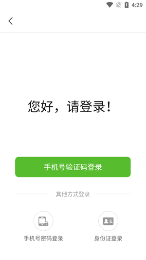 ��³�������ѧԺapp�ٷ���