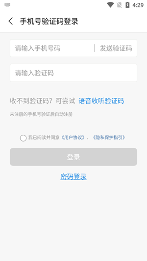 ��³�������ѧԺapp�ٷ���