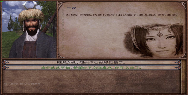{$softname}