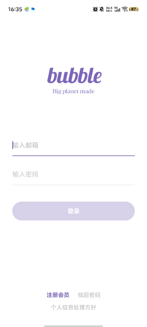 BPM bubble���°汾