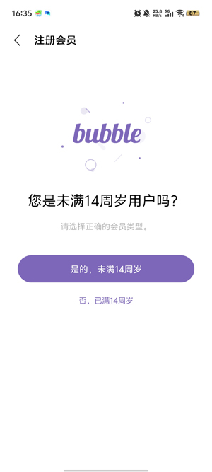 BPM bubble���°汾