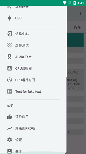 Device Info HW��׿��