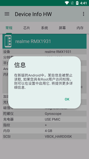 Device Info HW��׿��