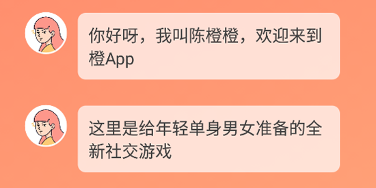 ��App���°�