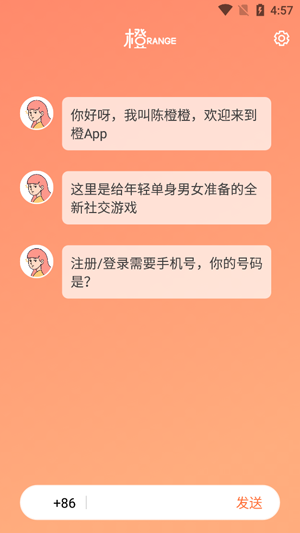 ��App���°�