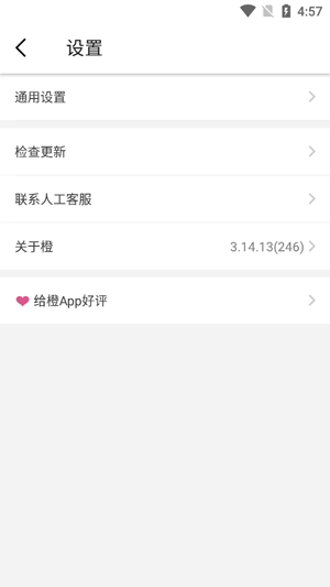 ��App���°�