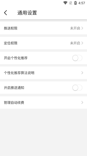 ��App���°�