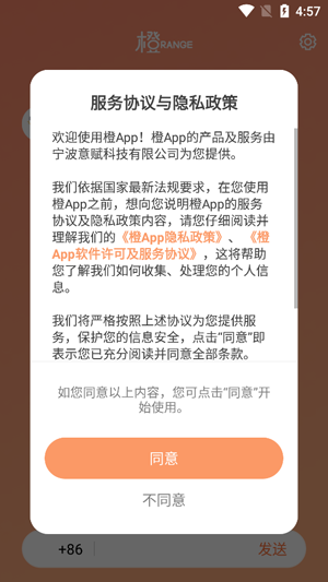 ��App���°�