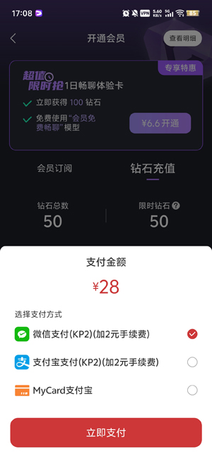 Tofai��ôע���˺ţ���ֵ���̲������