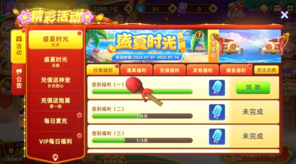 �������Ӯ�����