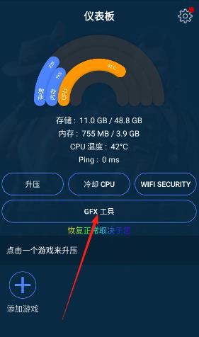 GFX��Ϸ������רҵ��