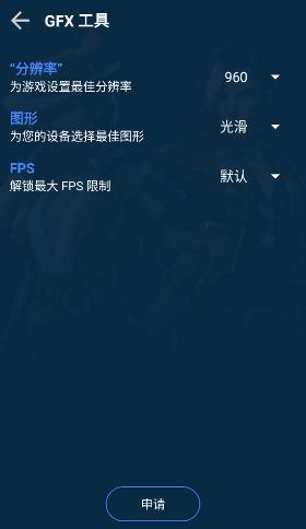 GFX��Ϸ������רҵ��