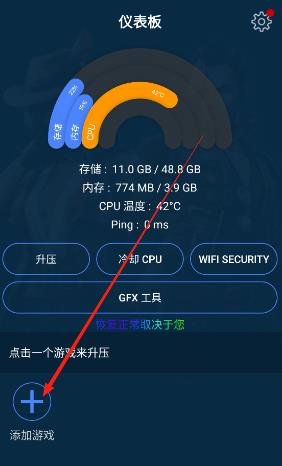 GFX��Ϸ������רҵ��