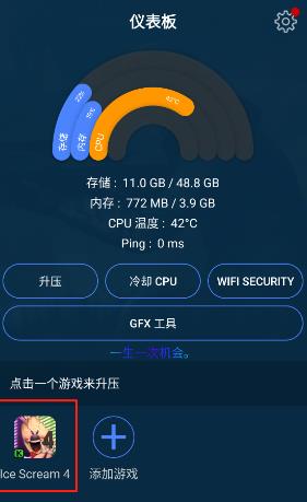 GFX��Ϸ������רҵ��