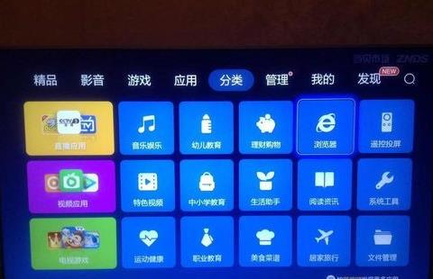 ���Ӽ������TV��apk