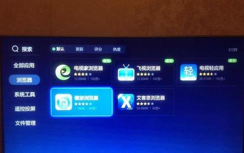 ���Ӽ������TV��apk