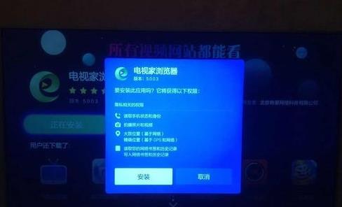 ���Ӽ������TV��apk