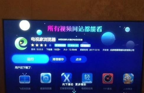 ���Ӽ������TV��apk
