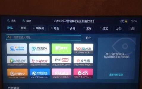 ���Ӽ������TV��apk
