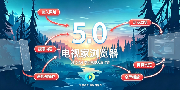 ���Ӽ������TV��apk