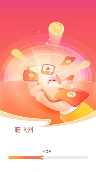 �������ֿ����׬Ǯapp
