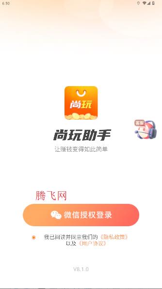 �������ֿ����׬Ǯapp