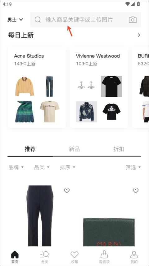 PICKPICK���Թٷ���