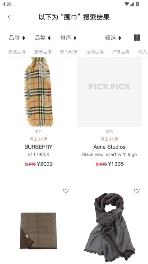 PICKPICK���Թٷ���