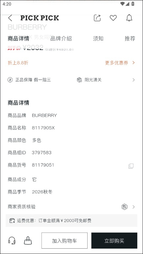 PICKPICK���Թٷ���