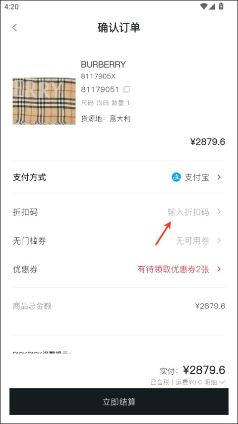 PICKPICK���Թٷ���